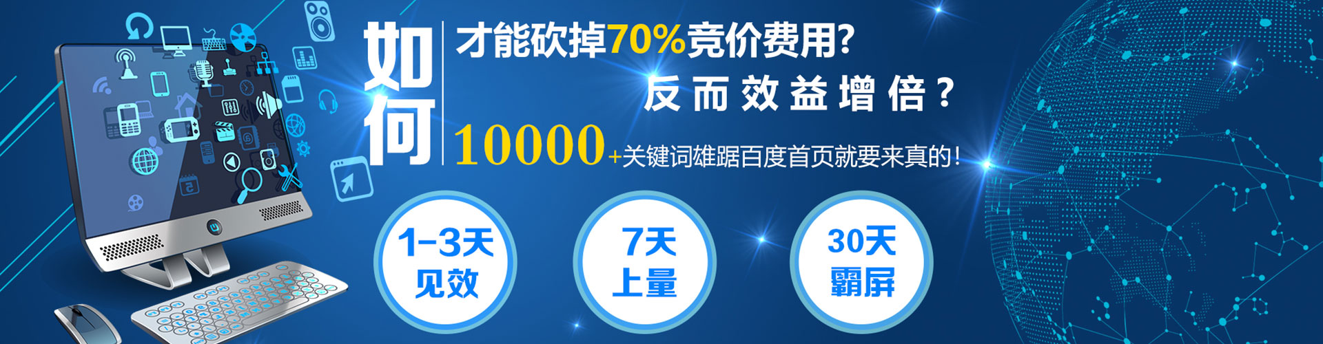 永泰信息流广告