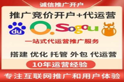 百度竞价排名实战：打造爆款关键词的案例