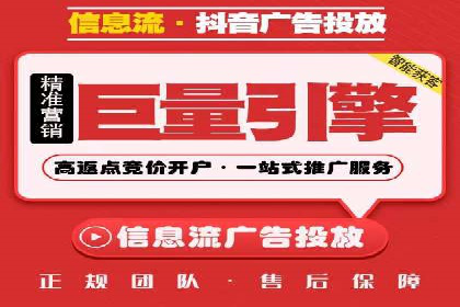 竞价推广开户费用解析：案例对比找最合适方案